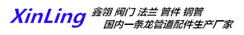 温州不锈钢阀门公司专业供应电动闸阀阀门、对夹式蝶阀阀门、气动球阀阀门生产厂家