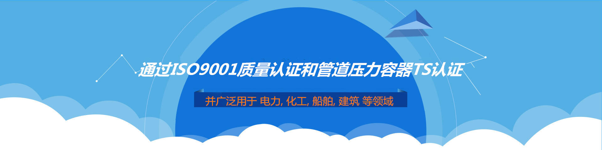 法兰阀门管件钢管厂家